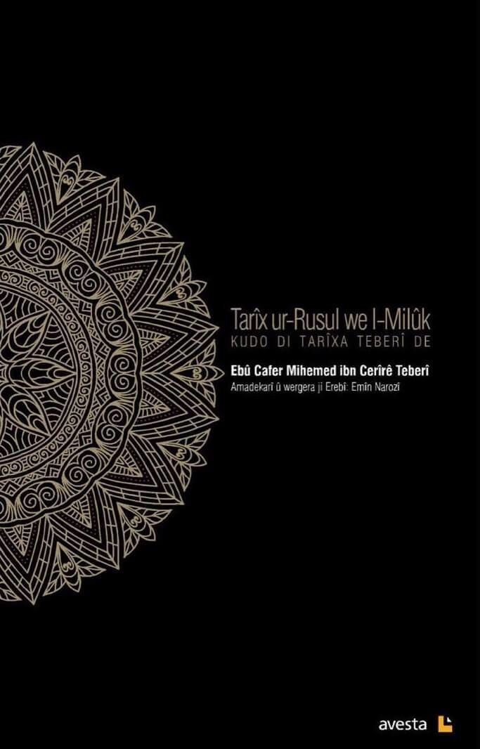 Tarîx ur-Rusul we l-Milûk (Kurd di Tarîxa Teberî de)