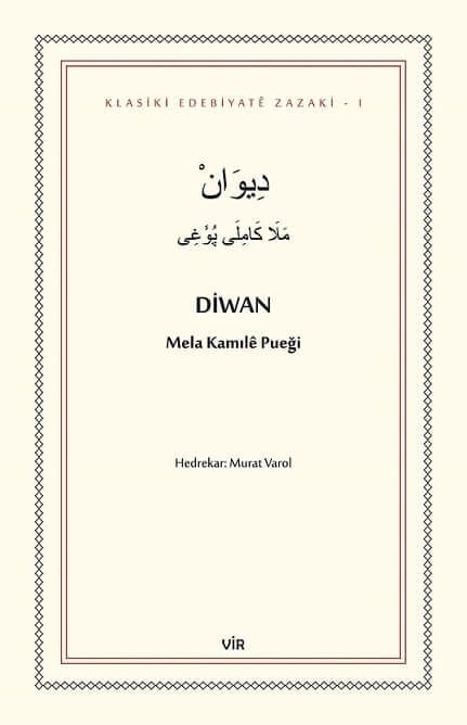 Diwan - Mela Kamılê Pueği