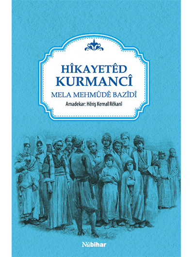 Öykütêd Kurmancî