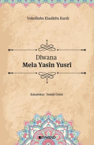 Dîwana Mela Yasin Yusrî