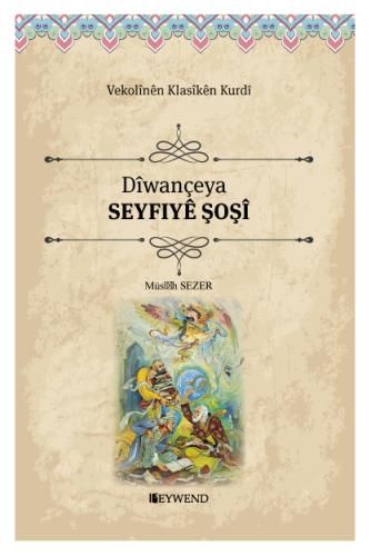 Dîwançeya Seyfiyê Shoşî