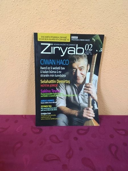 Ziryab 2