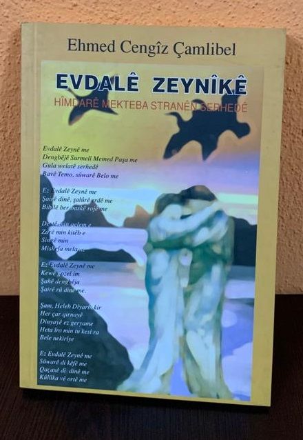 Evdalê Zeynikê
