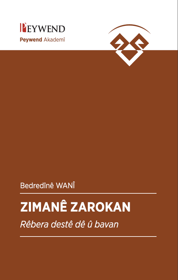 Zimanê Zarokan