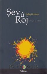 Şev û Roj