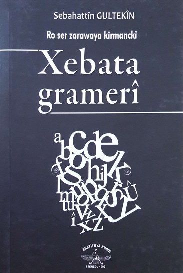Xebata Gramerî