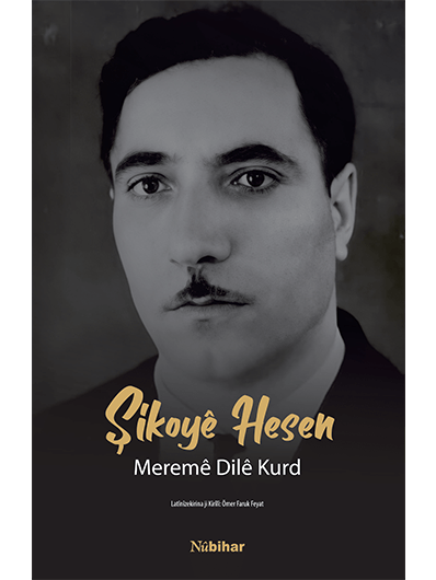 Meremê Dilê Kurd