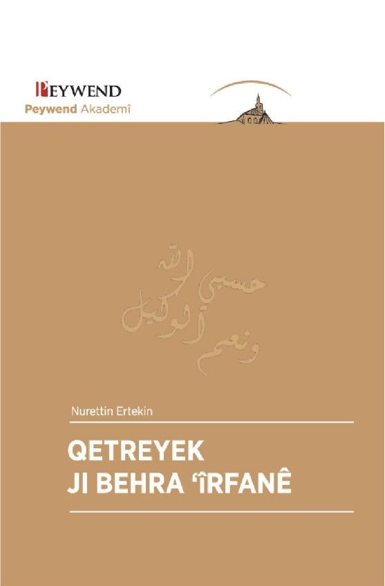 Qetreyek Ji Behra Îrfaê