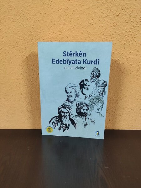 Stêrkên Edebîyata Kurdî (DEFOLU)