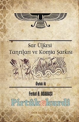 Sar Ülkesi Tanrıları Ve Komia Şarkısı