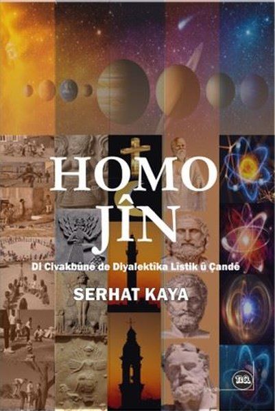 Homo Jin