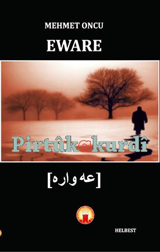 Eware