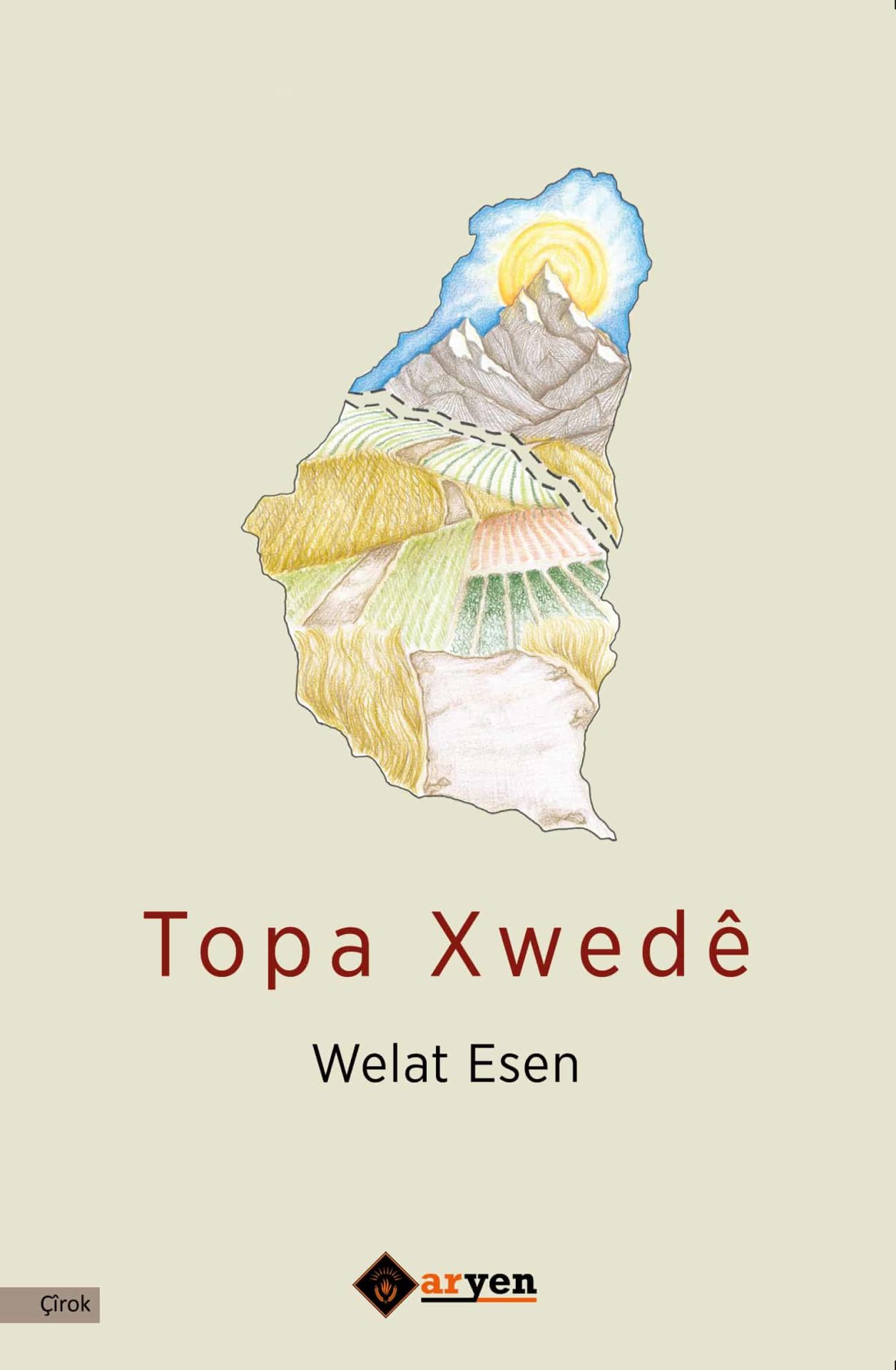 Xwede to the ball