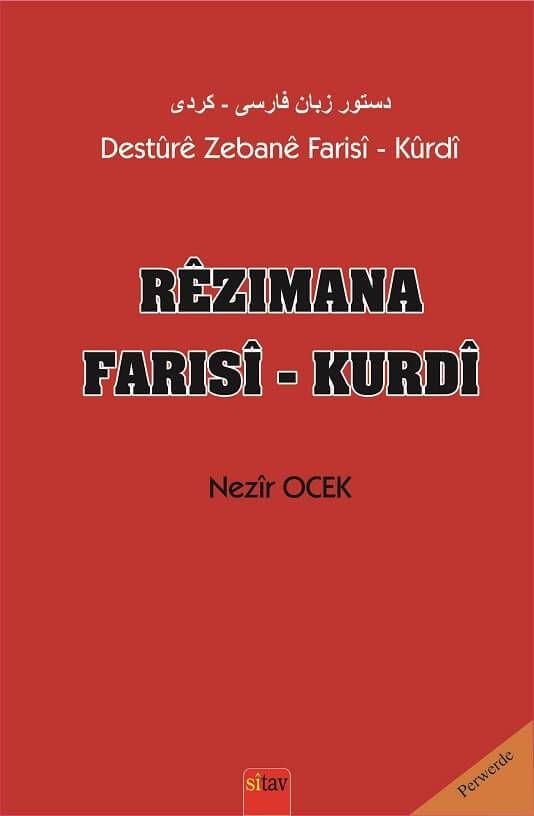 Rêzimana Farisî-Kurdî