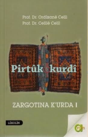 Zargotına Kurda 1