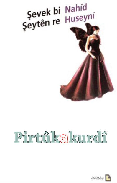 Şevek bi Şeytên re