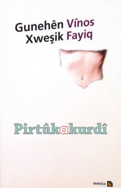 Gunehên Xweşik