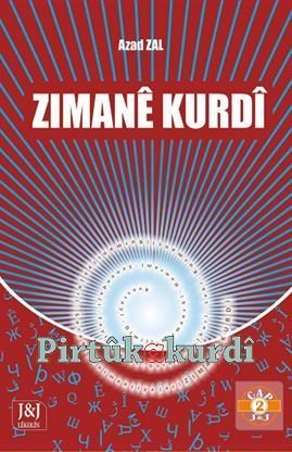 Zimanê Kurdî