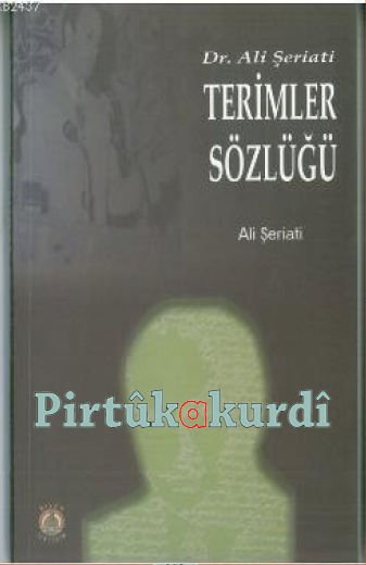 Dr. Ali Shariati Dictionary of Terms