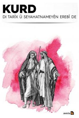 Seta - Kurd di Tarîx û Seyahatnameyên Erebî da