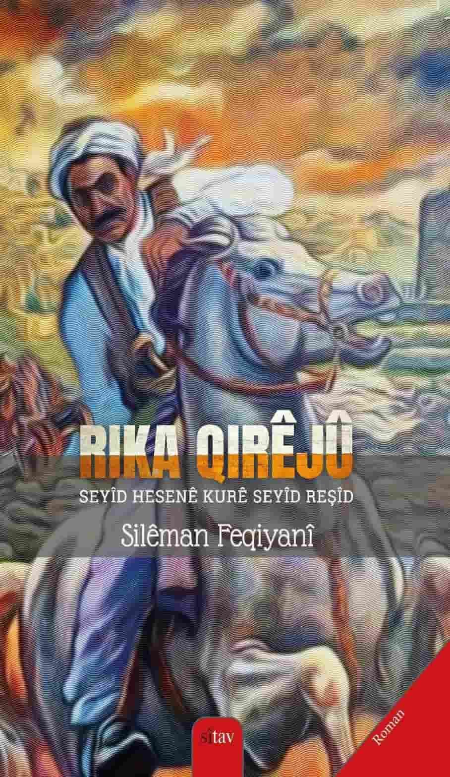 Rika Qirejû