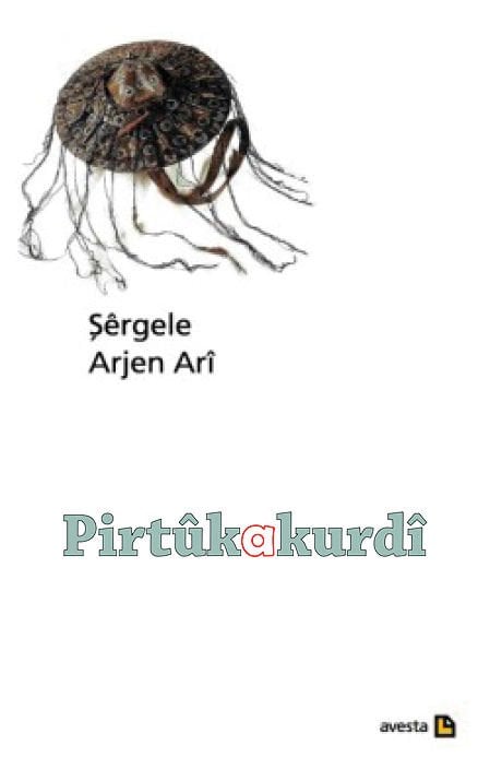 Şêrgele