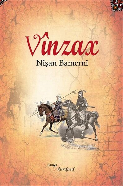 Vînzax