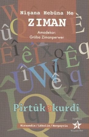 Nîşana Hebûna Me Ziman