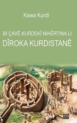 Bi Çavê Kurdekî Nihêrtina Li Dîroka Kurdistanê