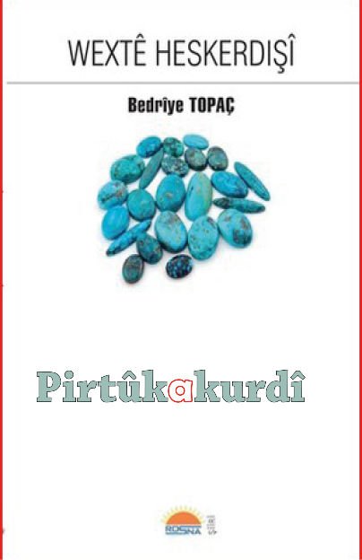 Wextê Heskerdişî