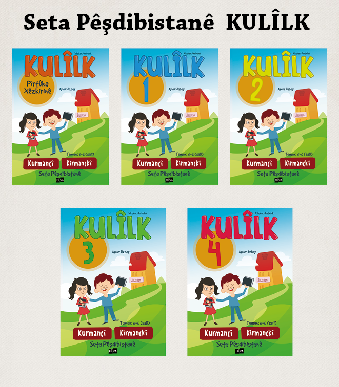 Seta Pêşdibistanê - KULÎLK (5 pirtûk)