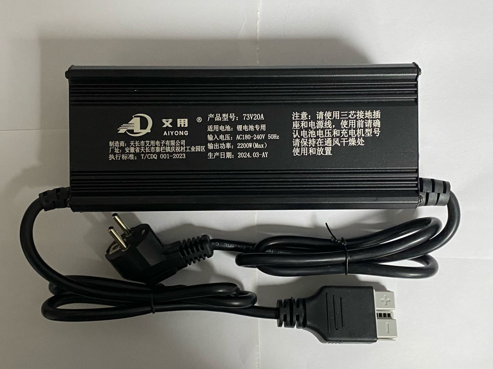 Elektrikli Bisiklet Ve Scooter Şarj Aleti 72v20ah