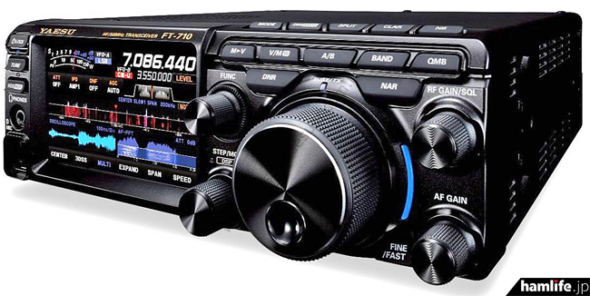 YAESU FT-710 HF Sabit Telsiz I SSB Telsiz I Kısadalga Telsiz