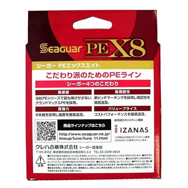 Seaguar PE X8 Grandmax 8 Örgü Spin İp Misina 300mt