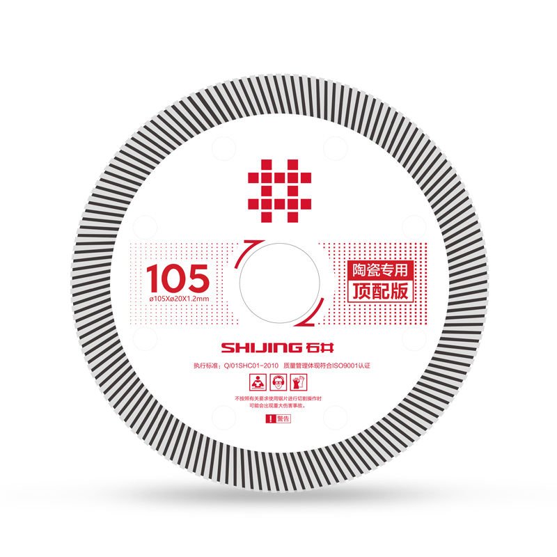 Seramik Testeresi 105XΦ20X1.2mm Profesyonel Kalite