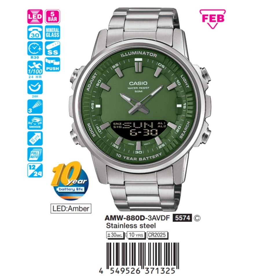 CASIO AMW-880D-3AVDF Analog & Dijital ERKEK KOL SAATİ