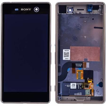 Sony Xperia M5 Lcd Ekran Çıtalı Gold Altın