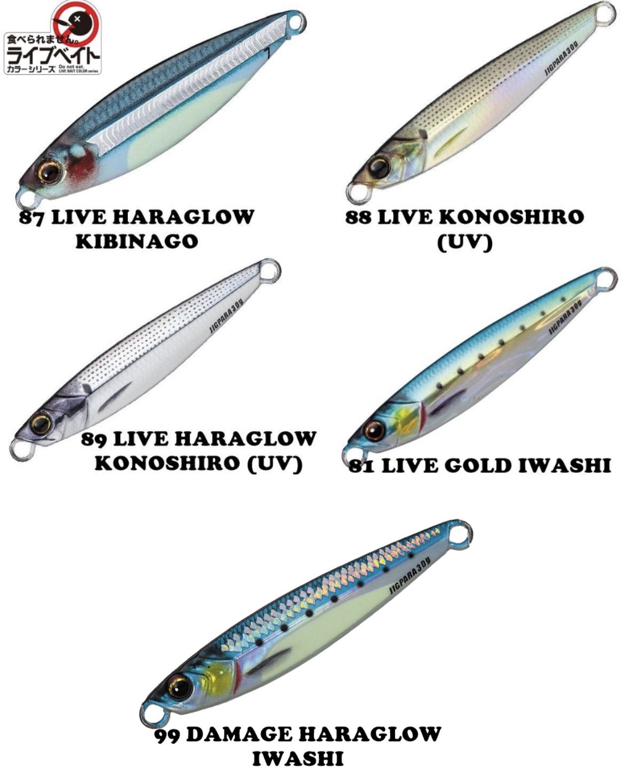 Major Craft Jigpara Short Live 20gr JPS-20L Jig Yemi