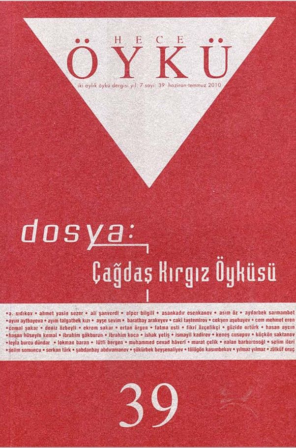 Hece Öykü Dergisi 39.Sayı Haziran-Temmuz 2010