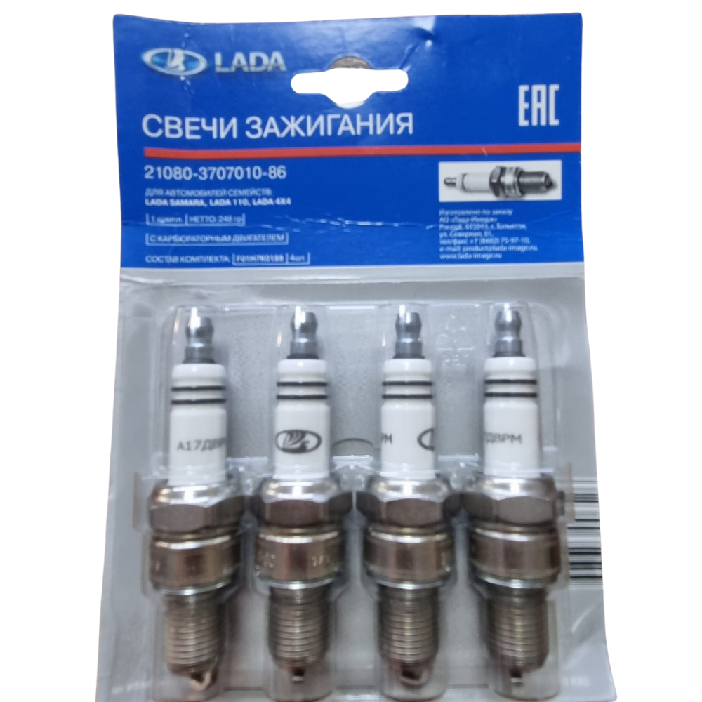 Lada Samara Karbüratörlü Orijinal DAAZ Buji Takımı