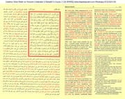 Celaleyn Tefsiri Metin ve Tercüme Celaleddin El Mahalli Es Suyuti, Türkçe Arapça, Şamua Kağıt 2 Cilt Takım Tolam 1208 Sayfa