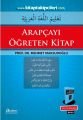 Arapçayı Öğreten Kitap, Prof. Dr. Mehmet Maksudoğlu, Yeni Baskı