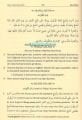 Kuduri Fıkıh Kitabı, Metin ve İzahlı Tercümesi, Kelime Anlamlı Açıklamalı, 2 Cilt Takım