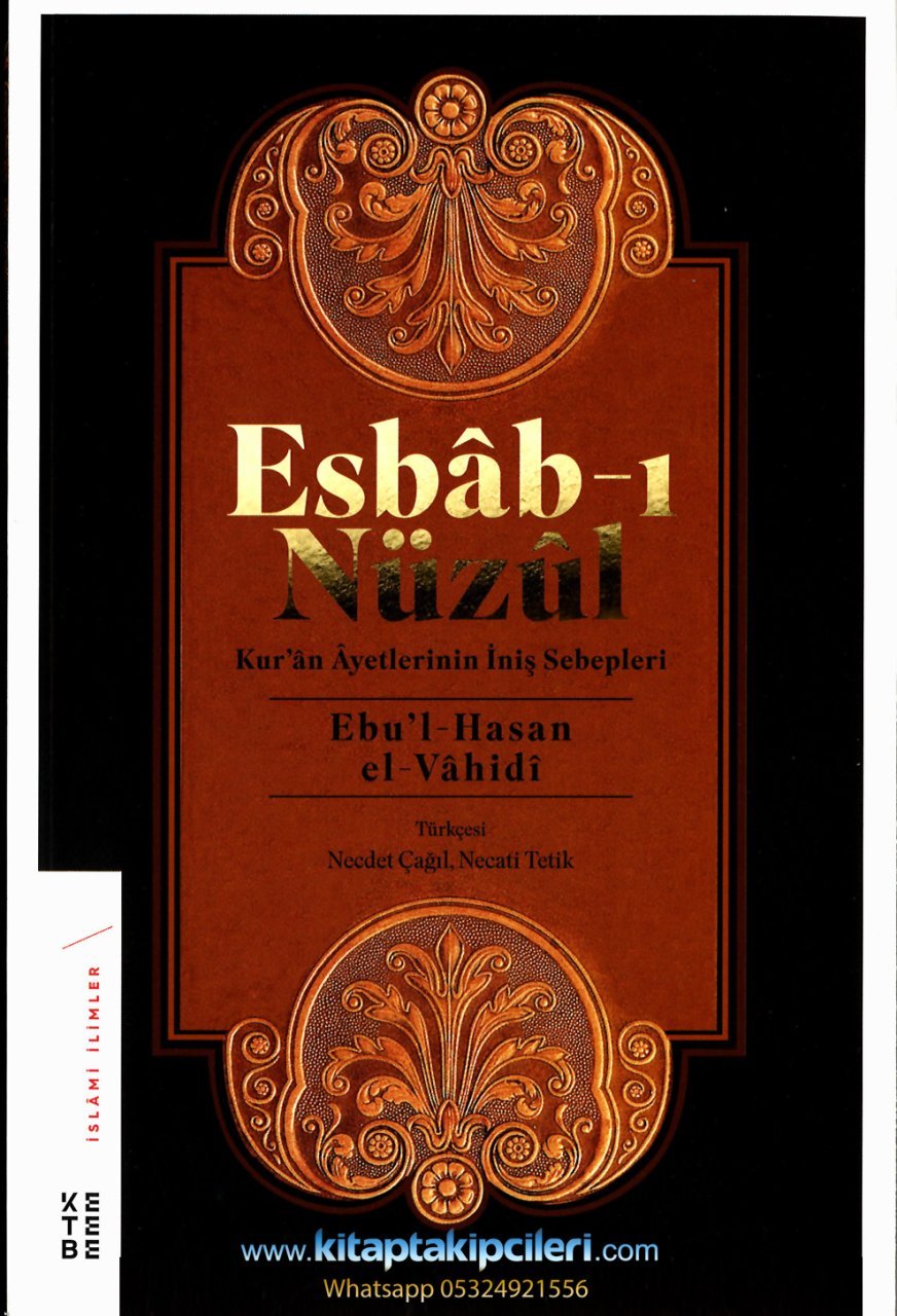 Esbabı Nüzul Kuran Ayetlerinin İniş Sebepleri, Ebul Hasan El Vahidi