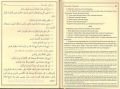 Mızraklı İlmihal Risaleler ve Tercümeleri, Türkçe Osmanlıca Arapça, Yeşil Kapak Ciltli
