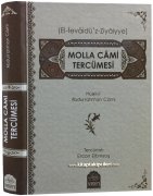 Molla Cami Tercümesi, El Fevaidüz Ziyaiyye, Kafiye Şerhi, Türkçe Arapça