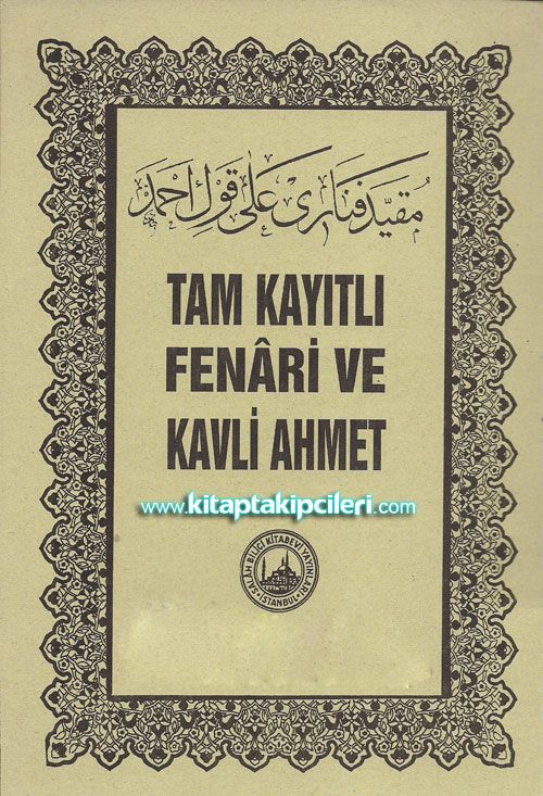 Tam Kayıtlı Fenari ve Kavli Ahmet, Arapça