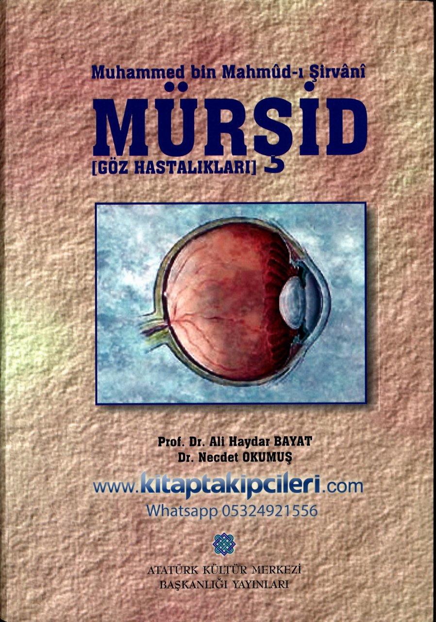 Mürşid, Göz Hastalıkları, Muhammed Bin Mahmud Şirvani