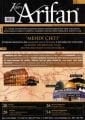 Kasr-ı Arifan Dergisi Mart 2011 Sayısı