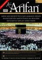 Kasr-ı Arifan Dergisi Mayıs 2011 Sayısı